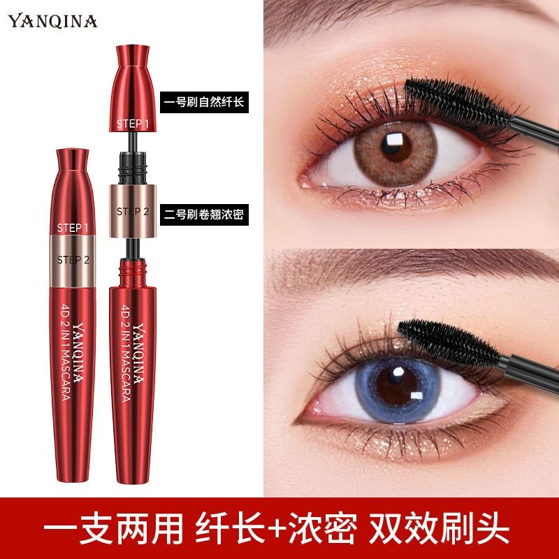 Yanqina Double-Headed Mascara Thick Long Curled Waterproof Sweat-Proof Mascara Makeup