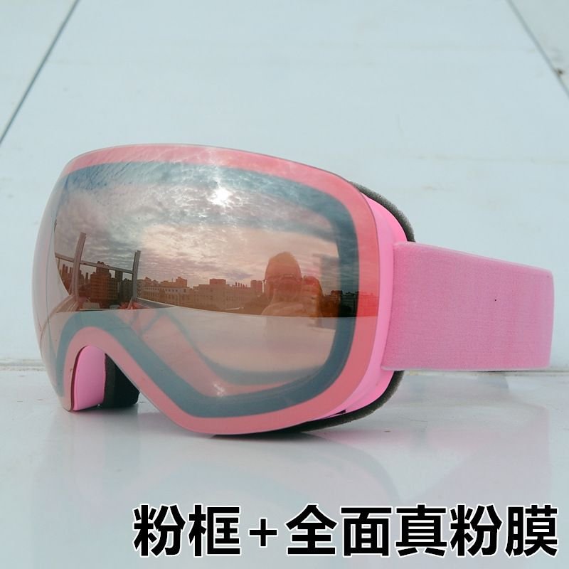 Outdoor Portable Double-Layer Anti-Fog Large Spherical Ski Goggles