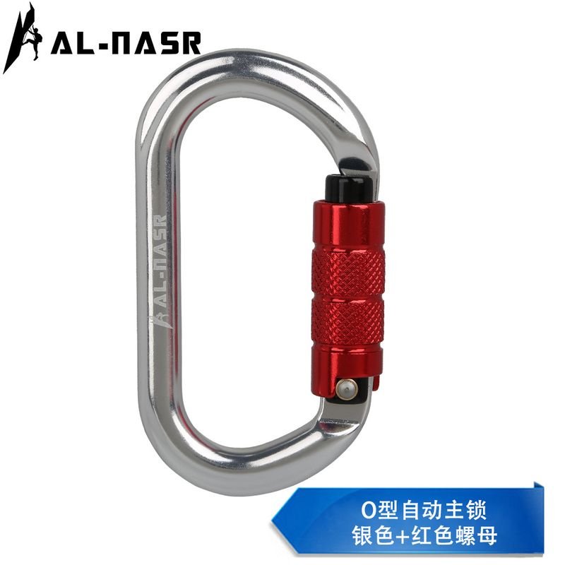 Outdoor Rock Climbing Climbing Main Lock Aviation Aluminum Safety Buckle Downhill Equipment Climbing Ropes