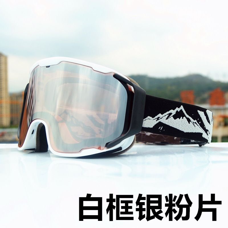 Outdoor Double-Layer Anti-Fog Large Cylindrical Ski Mountaineering Goggles