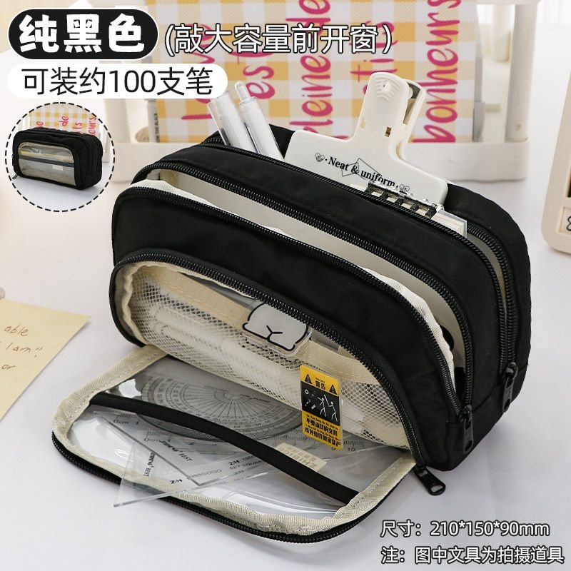 Simple Neutral Solid Color Large Capacity Zipper Transparent Pencil Bag