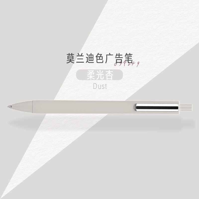 Simple Solid Color Student Stationery Press Gel Pen